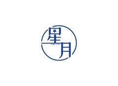 文创设计