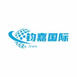 国际贸易