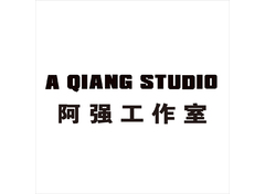创意设计服务
