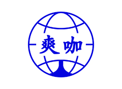 咖啡饮品