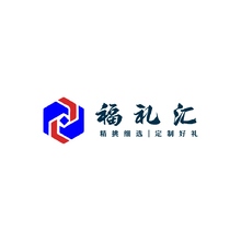 礼品定制