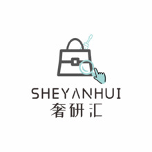 奢侈品鉴定服务