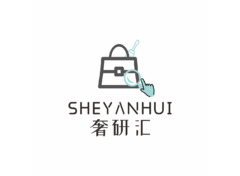 奢侈品鉴定服务