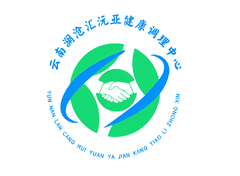 健康管理