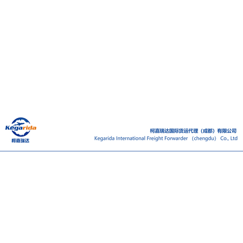 国际货运代理logo设计