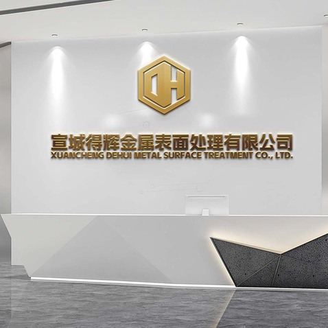金属表面处理logo设计