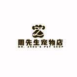 宠物服务