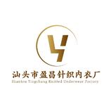 针织内衣制造