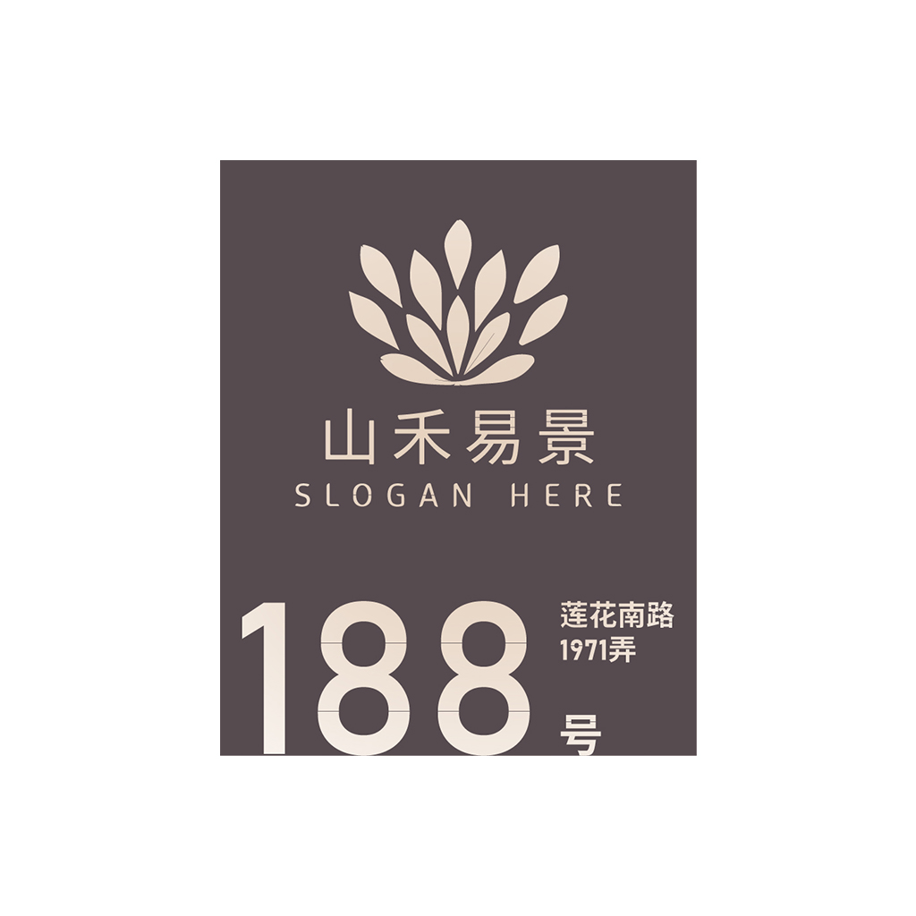 景观设计相关