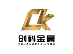 金属制品生产