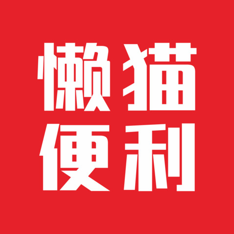 便利店零售logo设计