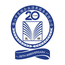 企业清算服务