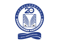 企业清算服务