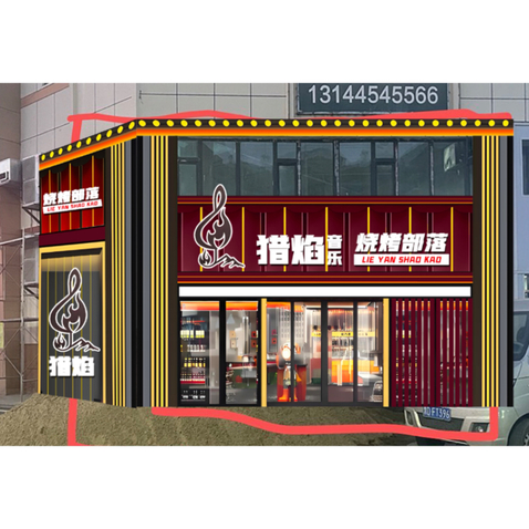 餐饮服务logo设计