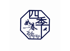 文化旅游服务