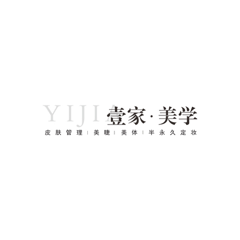美容服务行业logo设计
