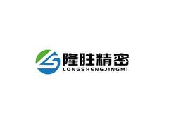 精密制造