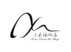 特色零售店铺