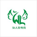 电子竞技
