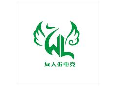 电子竞技