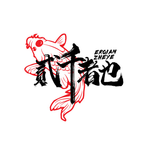 餐饮美食服务logo设计