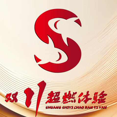 电商购物促销logo设计