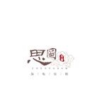 中式糕点制作