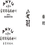 体育用品行业