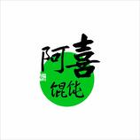 食品加工