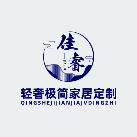 家居定制logo设计