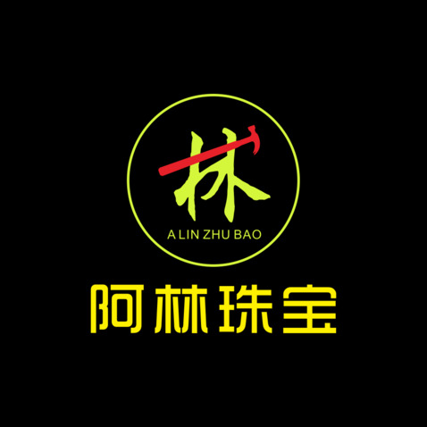 珠宝首饰销售logo设计