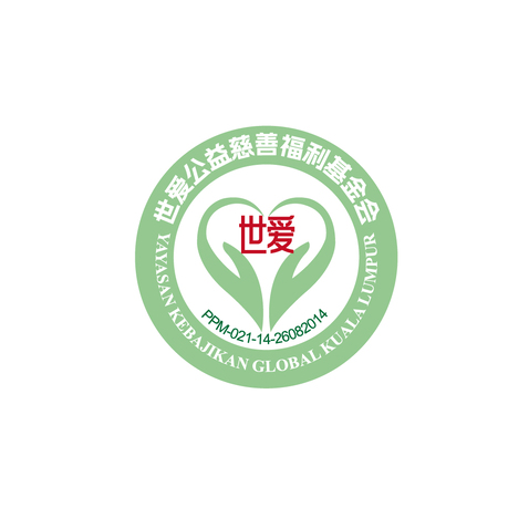 慈善公益logo设计
