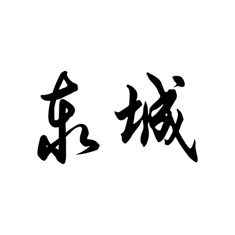 区域商业服务logo设计