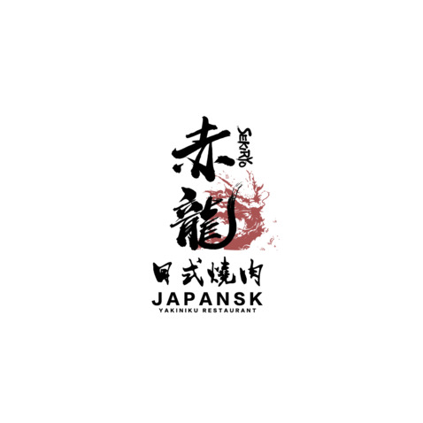 日式餐饮行业logo设计