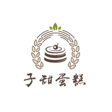 烘焙甜品