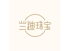 珠宝行业