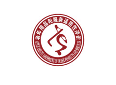 信用评价服务