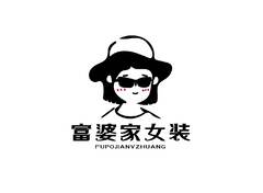 女装销售行业