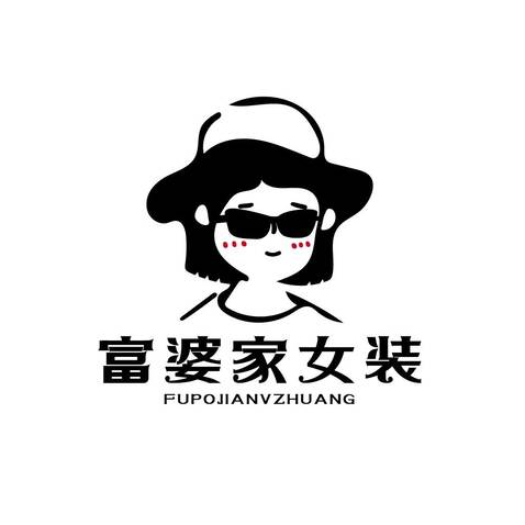 女装销售行业logo设计