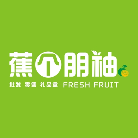 水果零售logo设计