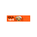 餐饮美食