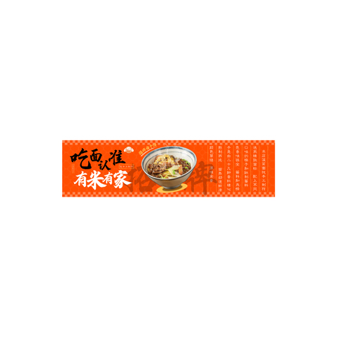 餐饮美食logo设计