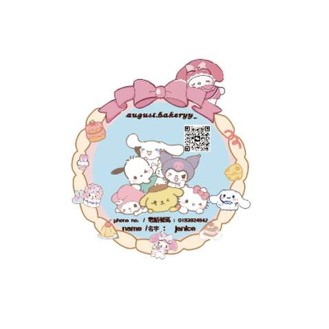 文创周边行业（推测）logo设计