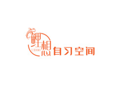 自习室服务行业