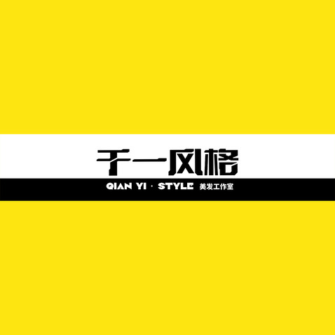 服装设计定制logo设计