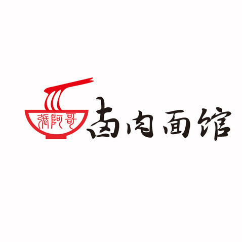 中式面食餐饮logo设计