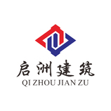 建筑工程施工