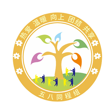 班级文化建设logo设计