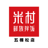 餐饮服务