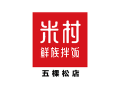 餐饮服务